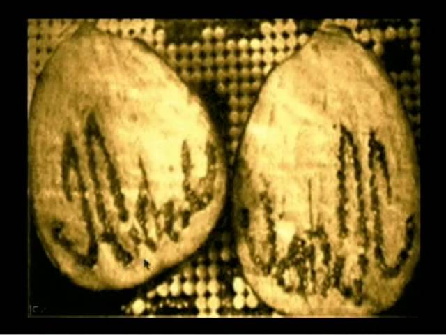 233 Ibimenyetso N'Ibitangaza